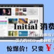 电脑word怎么截屏
