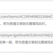 word中音标怎么打出来